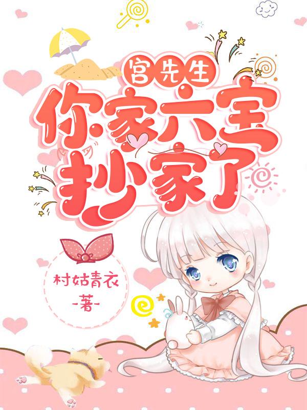 灏忚鐢滃疇鏂囩櫧瀵岀編,濂界湅鐨勭櫧瀵岀編鐢滄枃灏忚