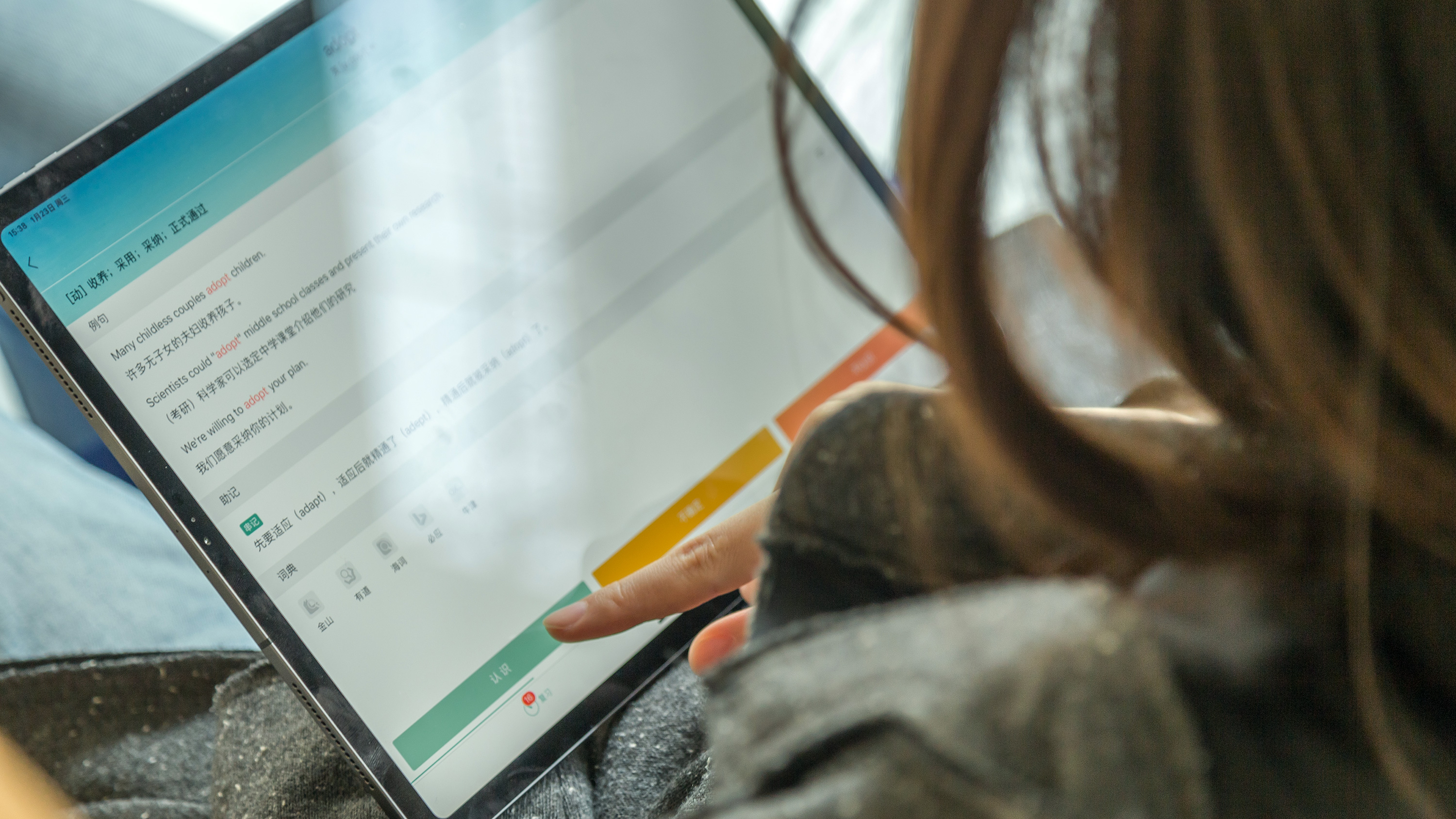 出差带平板工作,出差带ipadpro变弯