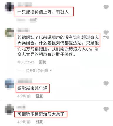 68岁的奇志近照,69岁奇志近照