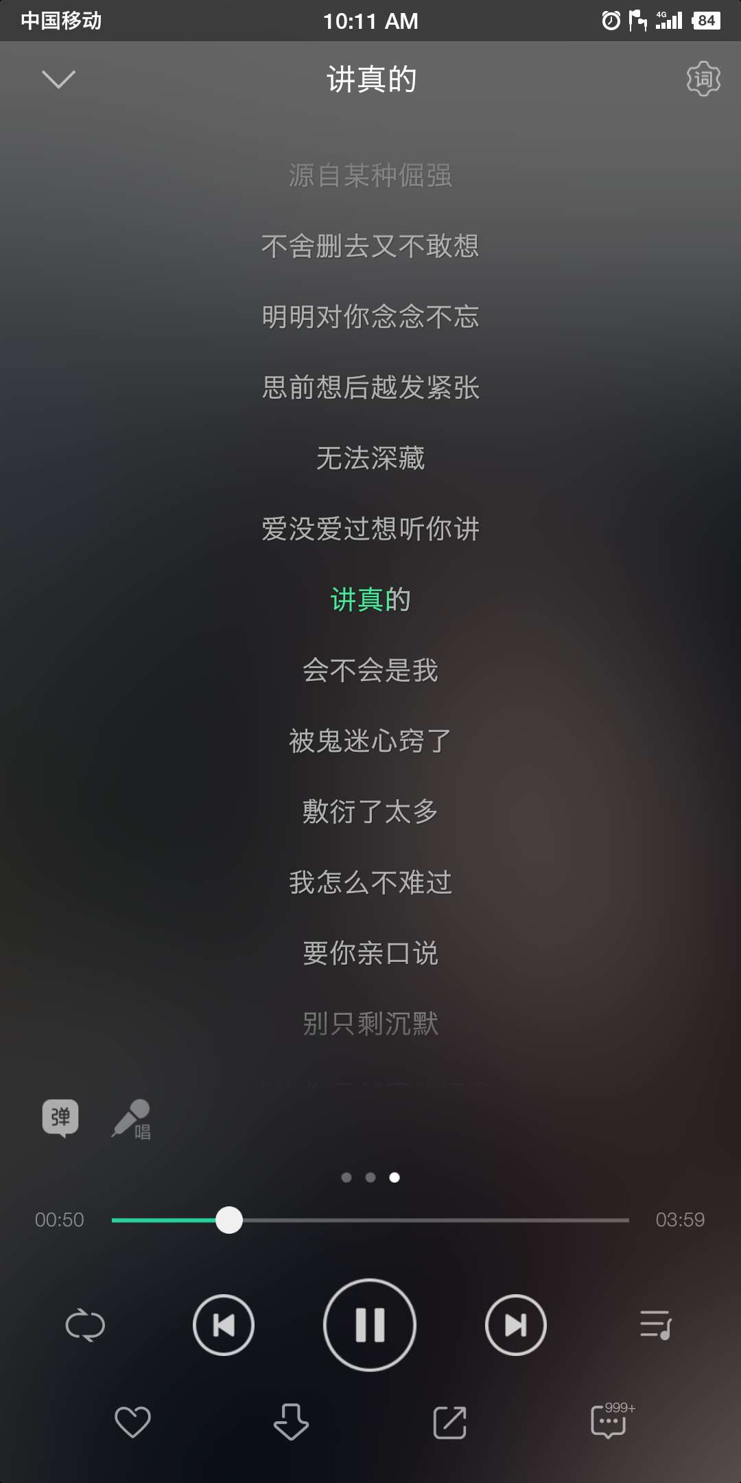 2019年抖音神曲,2019十大抖音洗脑神曲