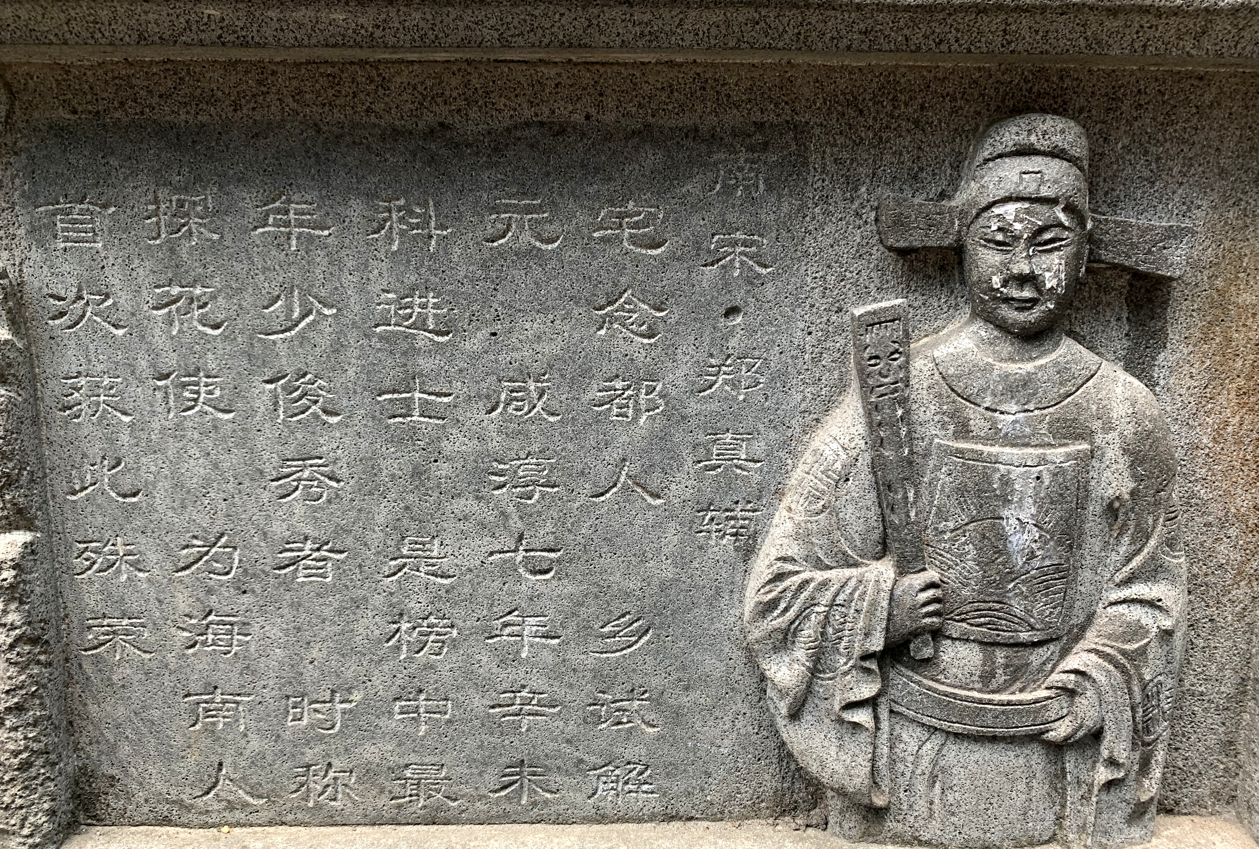 古代乡试第一名解元,历史上著名的乡试解元