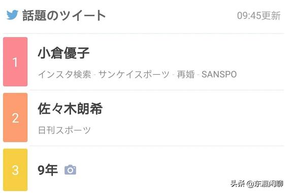 不退圈就离婚，日本一代宅男女神难逃渣男危机!