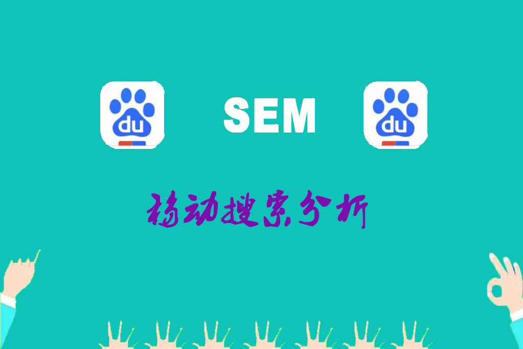 竞价信息流推广对象设置,简述信息流推广的实时竞价过程