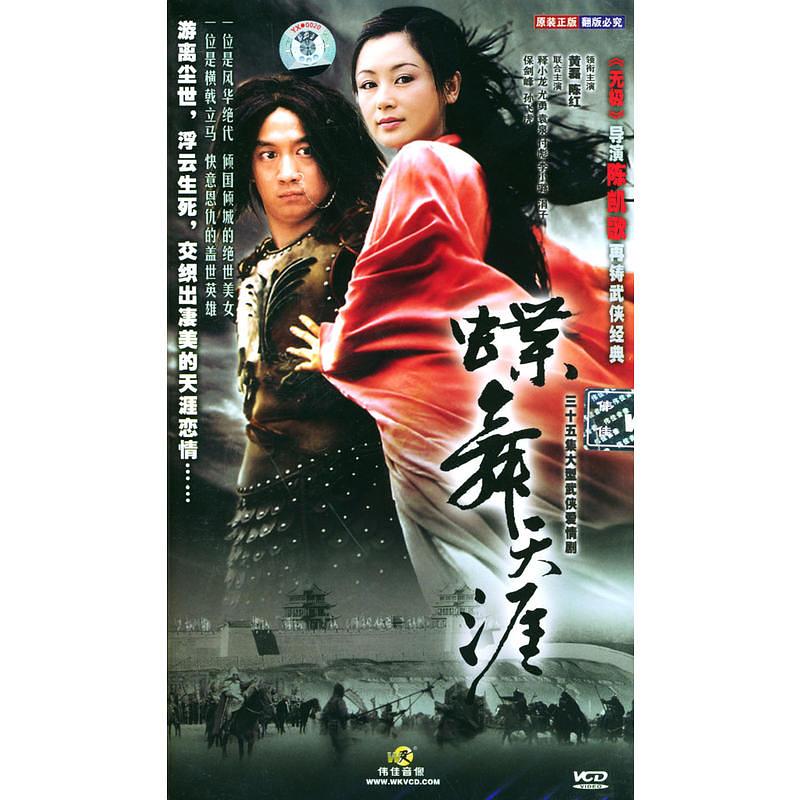 水浒传108将电视剧都出现了吗,水浒传108将电视剧都有吗