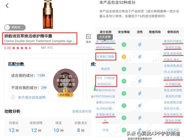 haba护肤品推荐,日本十大护肤品排名haba