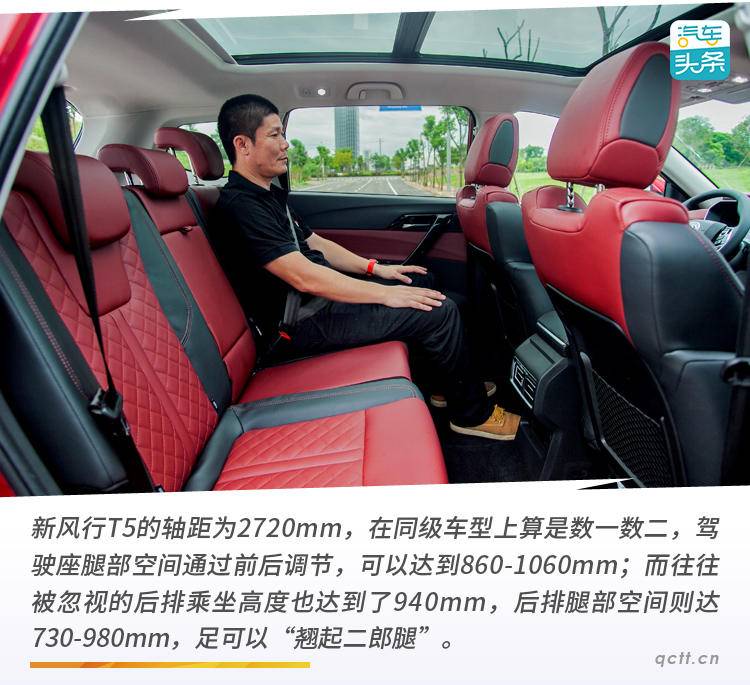 真实的以大欺小,东风风行t5evo试驾完整视频