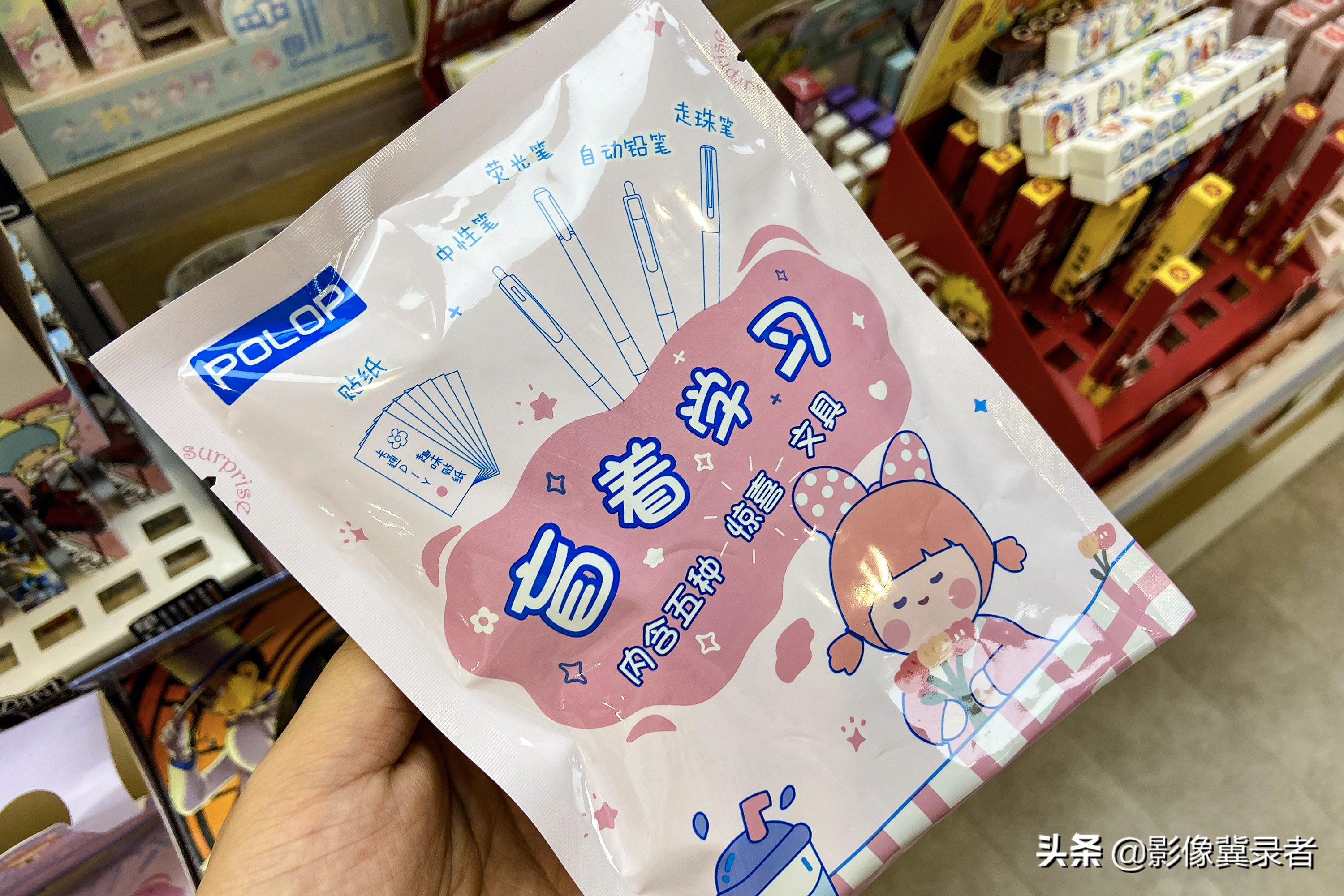 文具也搞黑科技,文具黑科技产品