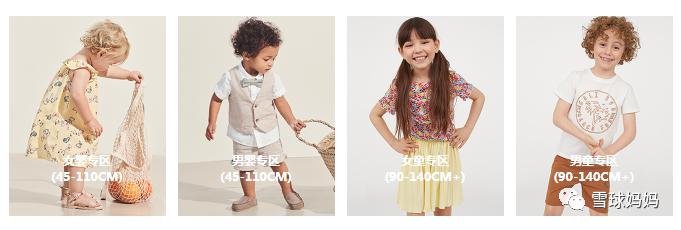 英氏童装衣服怎样,英氏童装有哪些系列