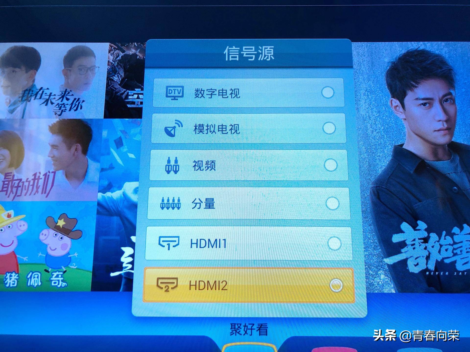 电视果5s深度评测,爱奇艺怎么电视投屏