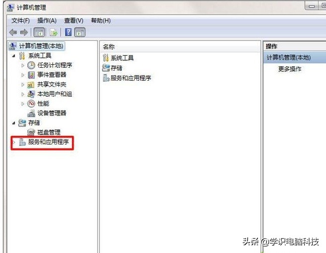 如何关闭win7关机自动更新,如何不让win7关机后安装更新