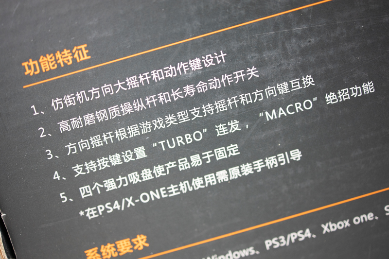 莱仕达0082摇杆,莱仕达0082街机摇杆