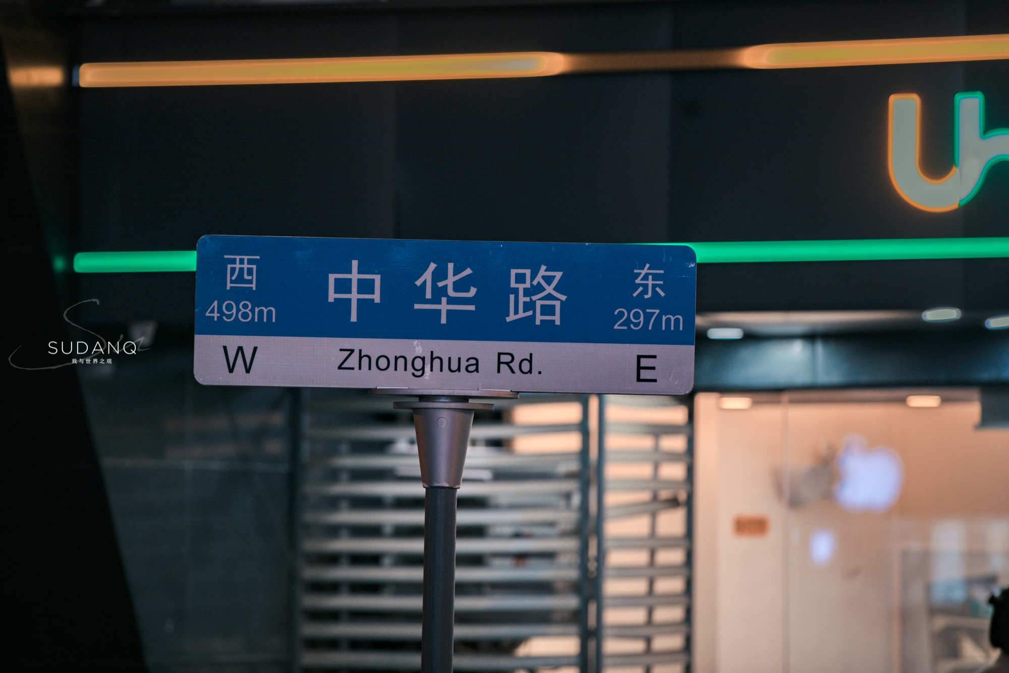 司门口是武汉哪个区,司门口武昌饭店