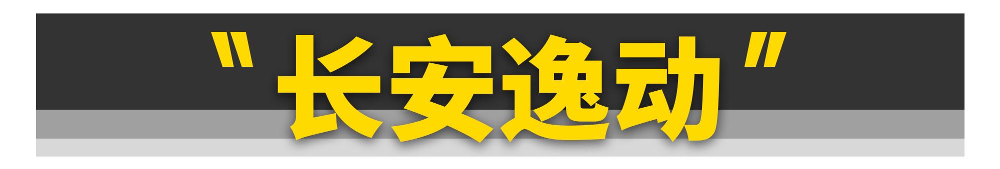 这几款车便宜还好开,这3款车很实惠但绝对是好车