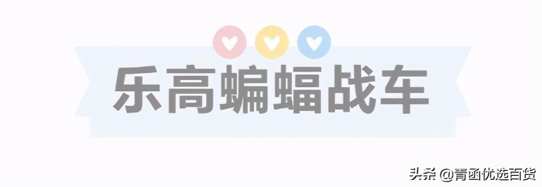 好物分享丨高阶送男友礼物合集,买了不会错