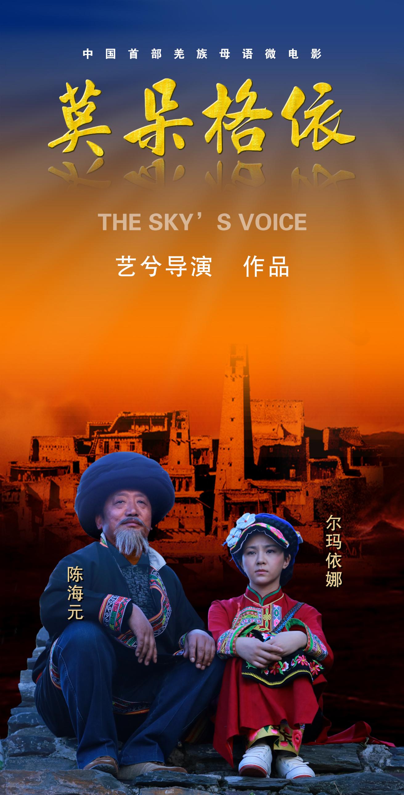 天仙妹妹尔玛依娜图片,天仙妹妹尔玛依娜个人资料