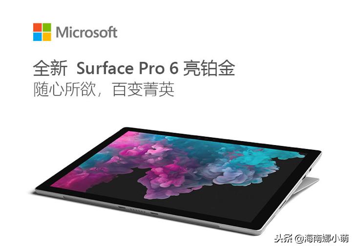 超薄笔记本体验,超快的办公轻薄笔记本