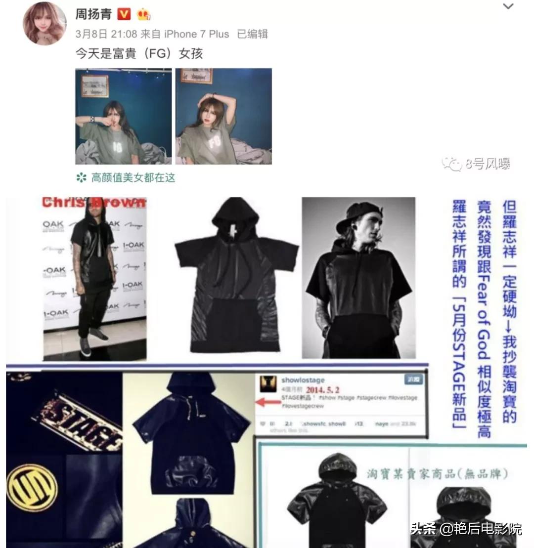 罗志祥到底经历了什么,罗志祥到底为什么会被掉粉