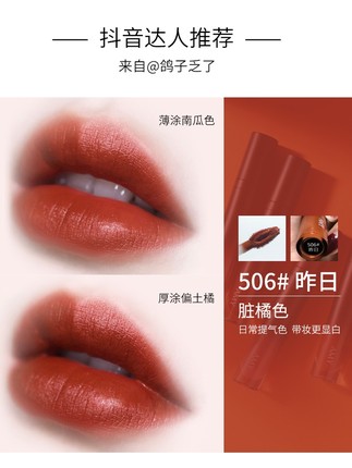 推荐的口号,口号显白