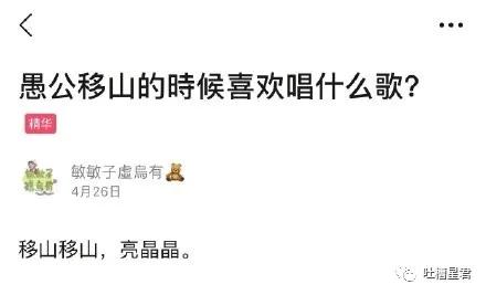 发现男朋友微信小号,发现了男友微信小号