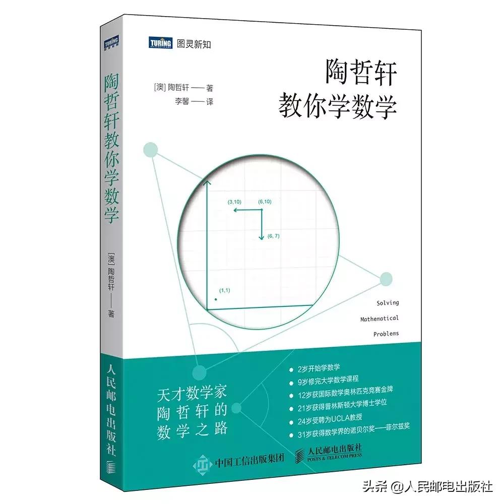 初中大数乘法竖式计算,大数乘法最快算法