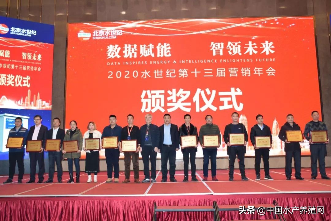 大数据+整体解决方案的新时代，看水世纪如何将智慧渔业水平衡全新指导概念，推动水产养殖业实现再一次飞跃