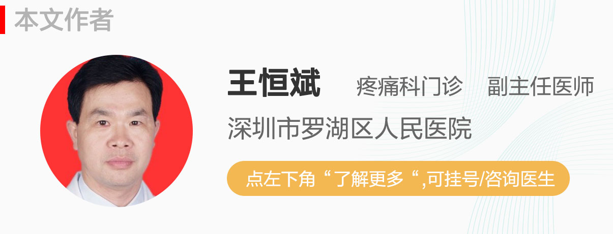 落枕了上下动不了30秒自愈方法,落枕了疼脖子动不了教你快速缓解