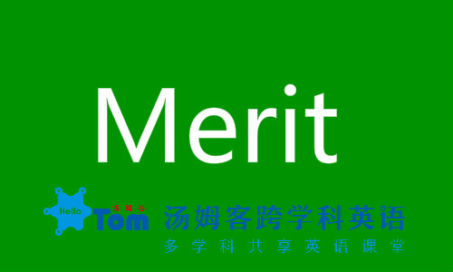 优点和缺点的英语表达,优点用英语怎么说