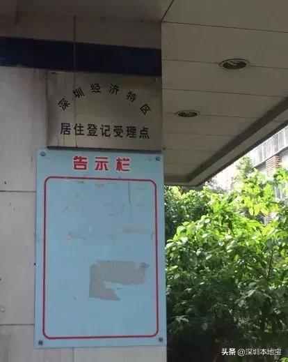 深圳办理异地身份证需要居住证吗,深圳异地办理身份证需要居住证吗