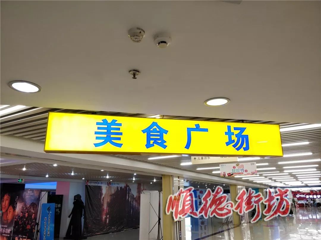 大良新世界照片,大良新世界蒙自源