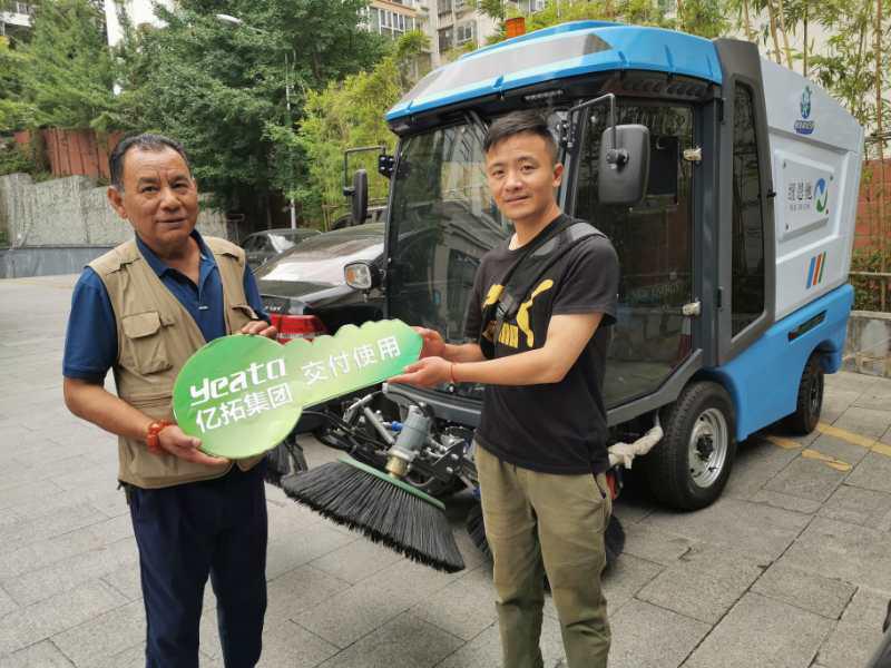 贵州亿拓携手贵阳市济英环卫助力贵阳创文活动