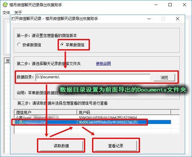 微信语音免费导出mp3,微信语音条怎么合成mp3