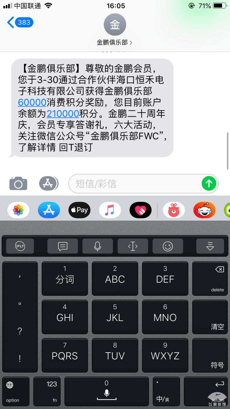 玩信用卡有哪些好处,玩信用卡有什么好处