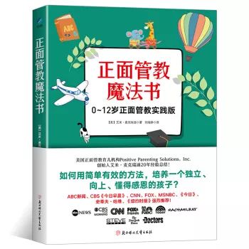 叛逆孩子顶嘴不愿意学习怎么办,倔强叛逆的孩子该怎么管教