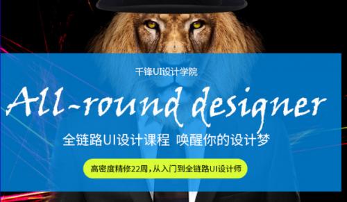 武汉ui设计学习,武汉UI设计哪里学