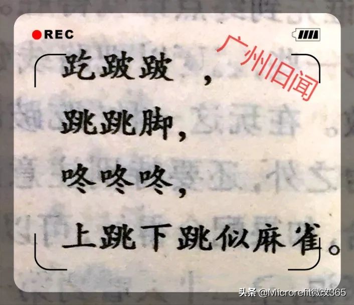 岭南儿童怀旧游戏,岭南民间儿童游戏