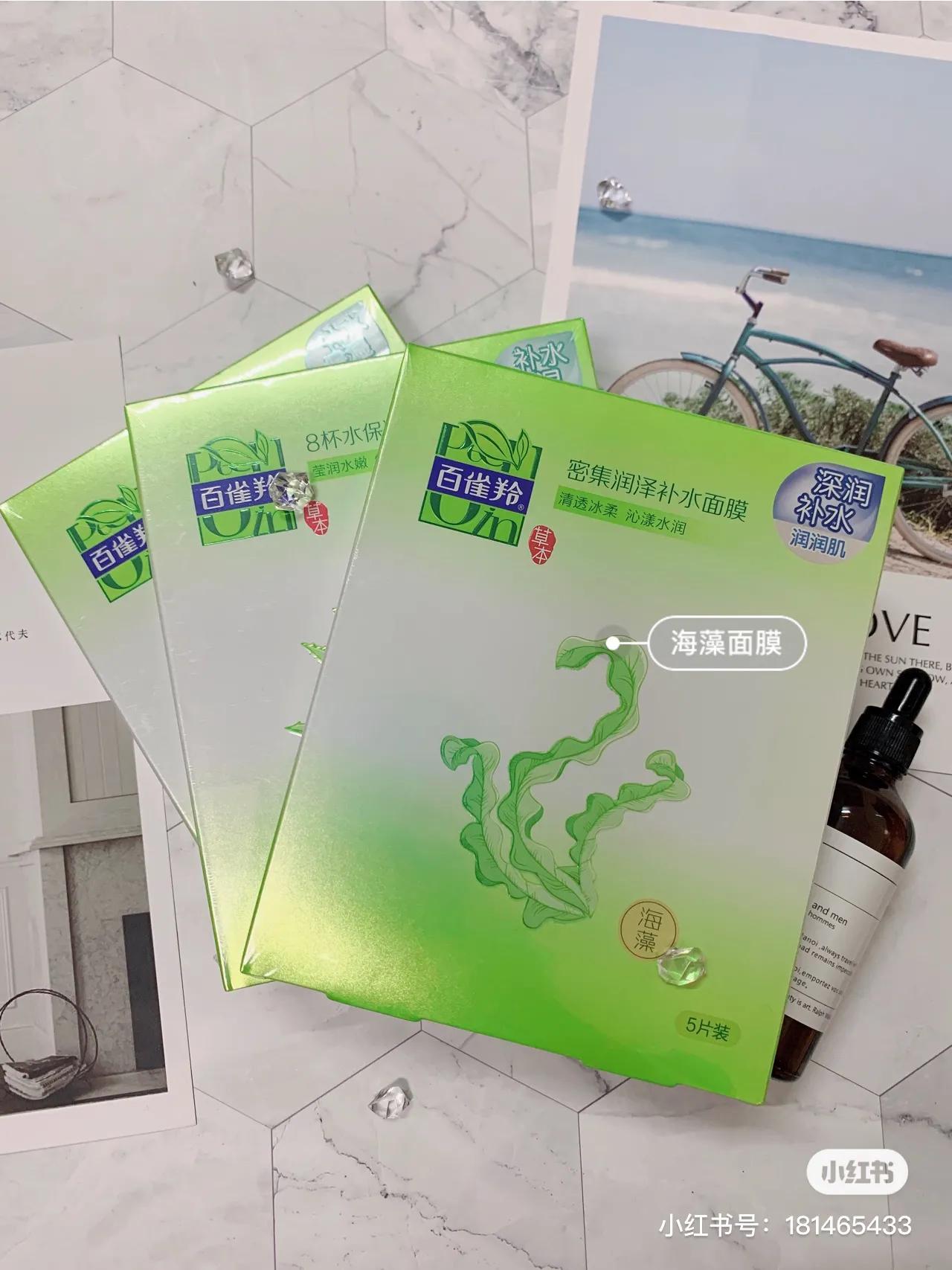 国货平价男士补水面膜推荐,国货面膜平价又好用补水