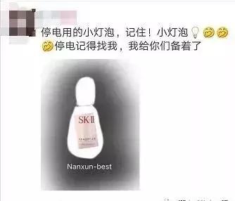 了解电商法的段子,正式上线的电商法