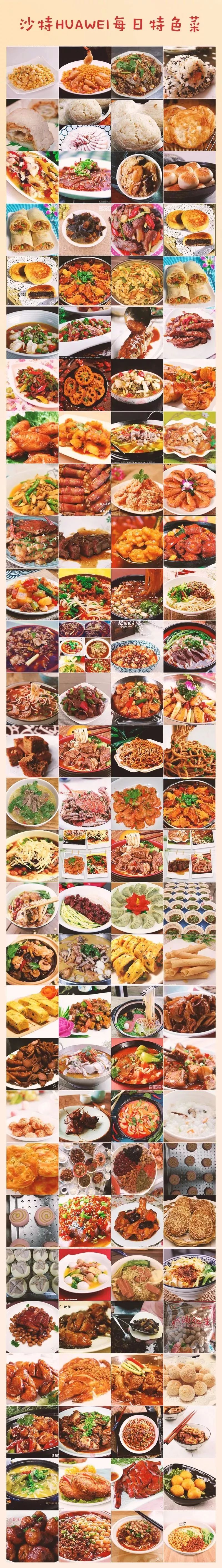 华为食堂投诉事件,华为食堂真实事件