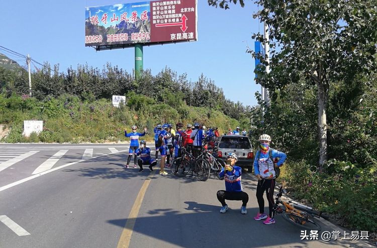 保定市骑行去狼牙山走哪条路线好,保定自驾易县狼牙山看云海