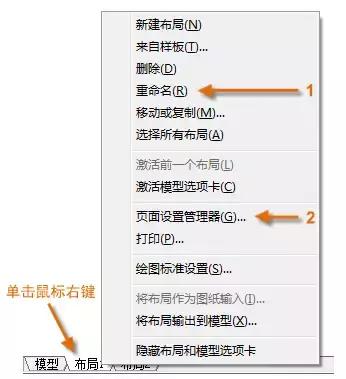 cad布局技巧大全,一看就会的cad布局教程