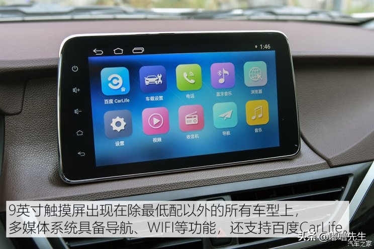 东南a5翼舞手动2021翼尚版价格,东南a5翼舞真实油耗多少钱一公里