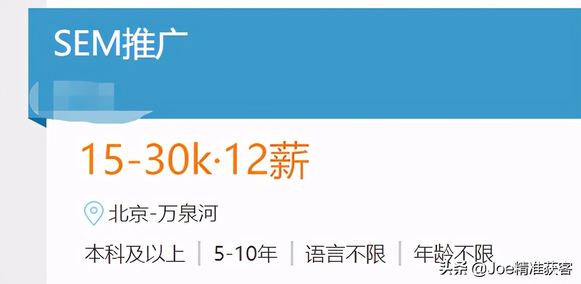 信息流广告优化师具体干些什么,互联网广告优化师