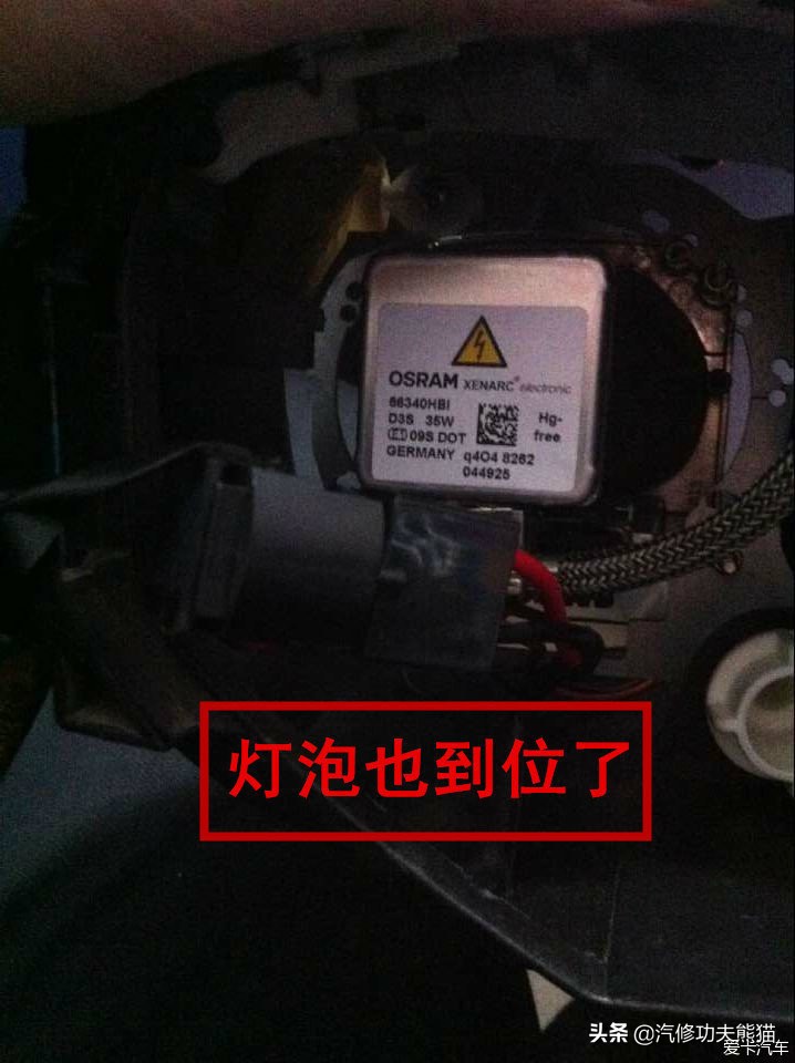 途安改双光透镜雾灯,途安灯光怎么调