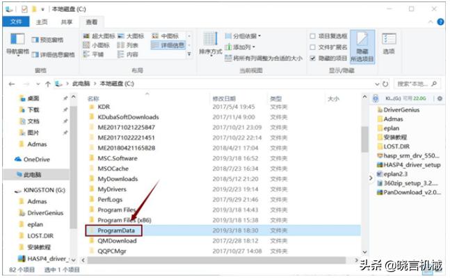 catiav6下载安装,软件catia下载