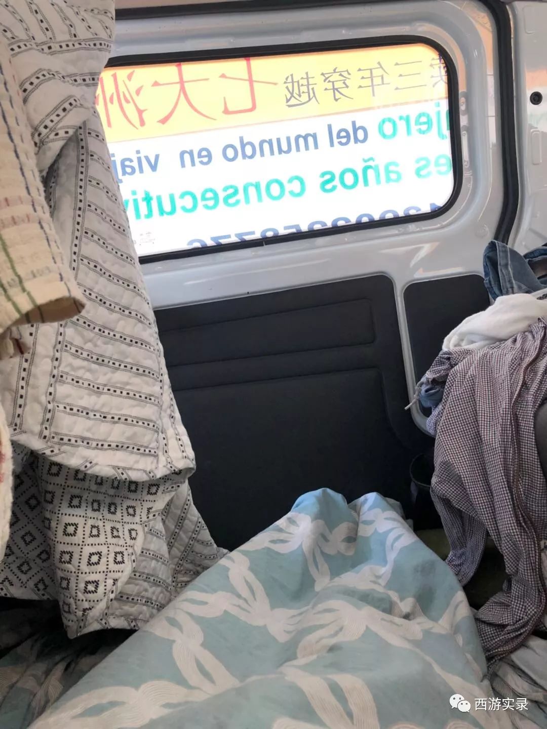 史上最牛沪C开到了世界尽头