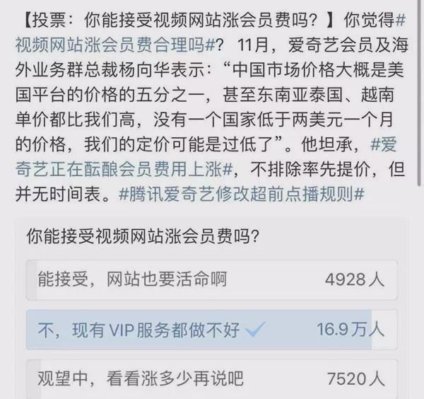 超前点播支付失败,超前点播付费怎么办