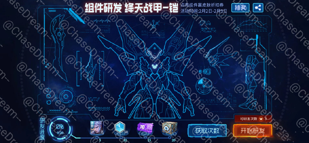 王者荣耀铠新皮肤绛天战甲没上架,王者荣耀s25赛季铠的新皮肤