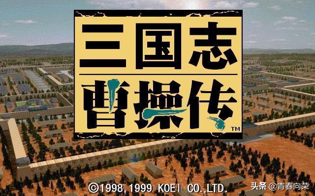 几款国产三国游戏满满的童年回忆,那些年我玩过的经典三国游戏