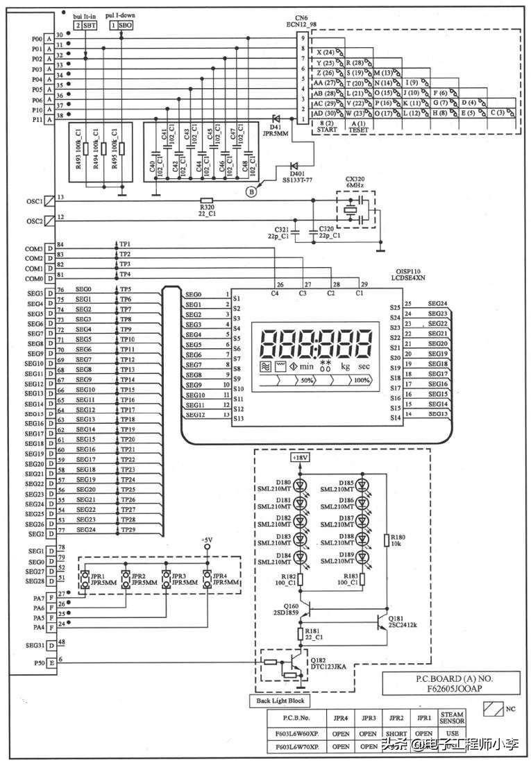 微波炉不能加热但很臭的故障检修,微波炉不能加热嗡嗡响的故障检修