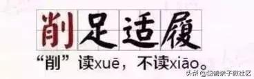 小学语文150个必考成语解析,小学语文成语解析及造句
